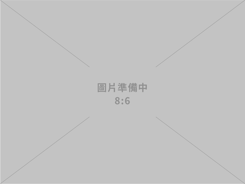 經濟部舉辦「美國關稅政策最新發展」說明會，協助業者妥善因應